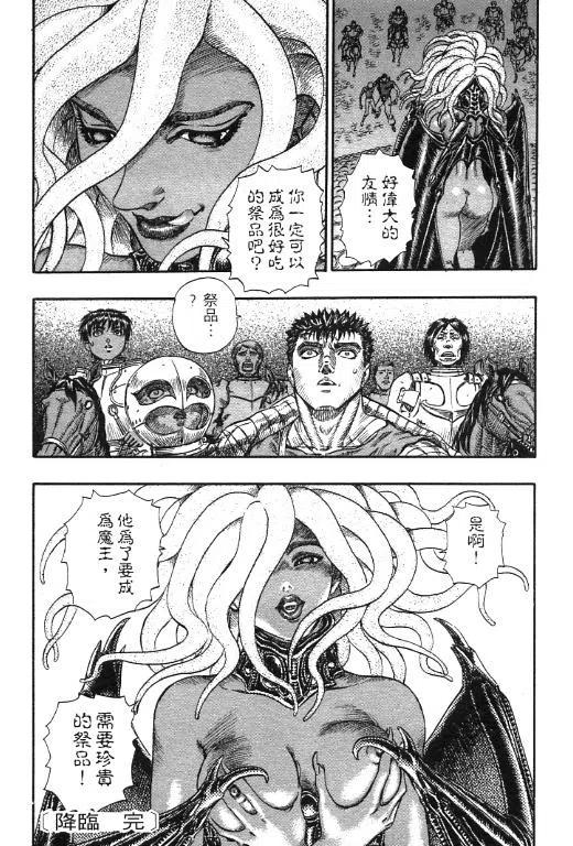第124页