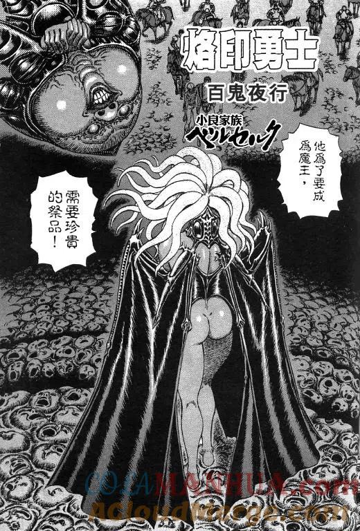第125页