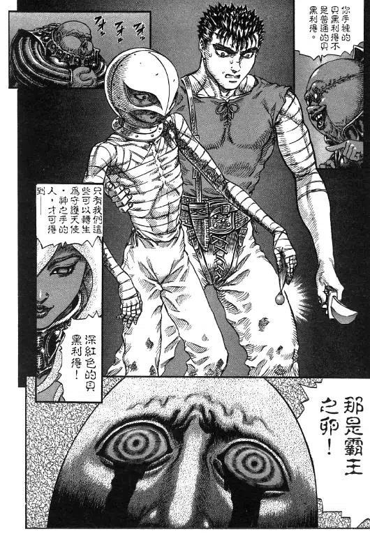 第128页