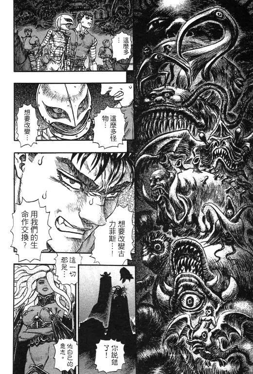 第134页