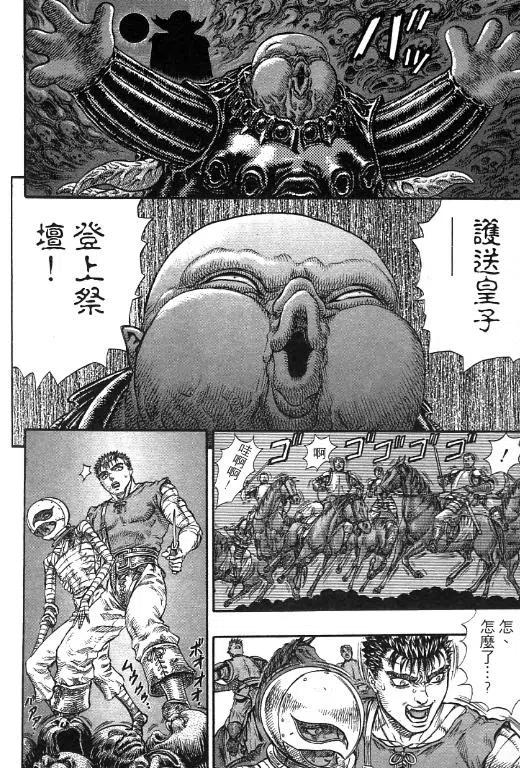 第138页