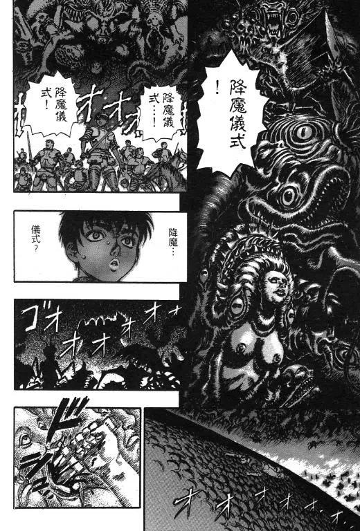 第147页