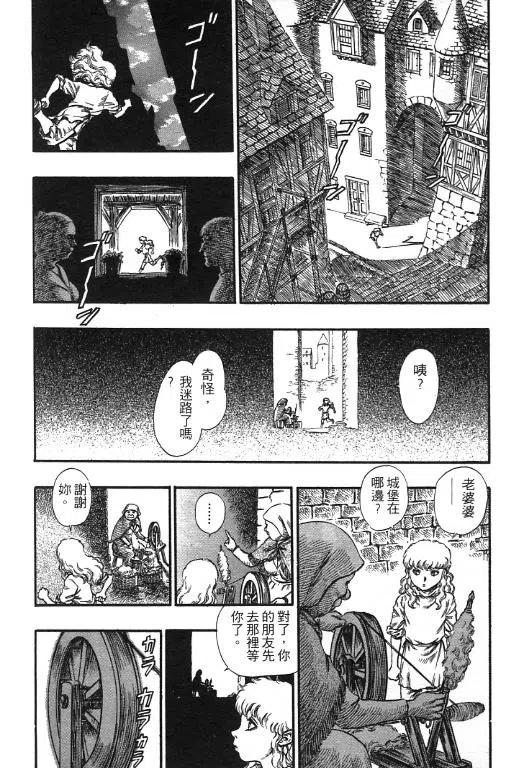 第151页