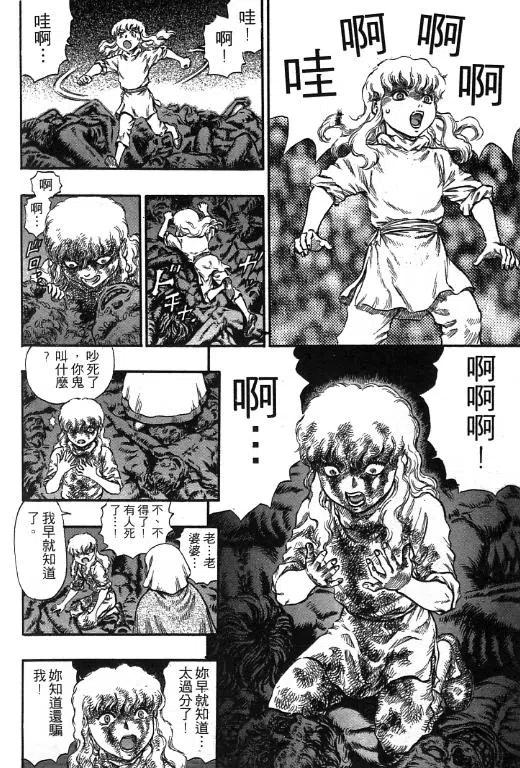 第154页