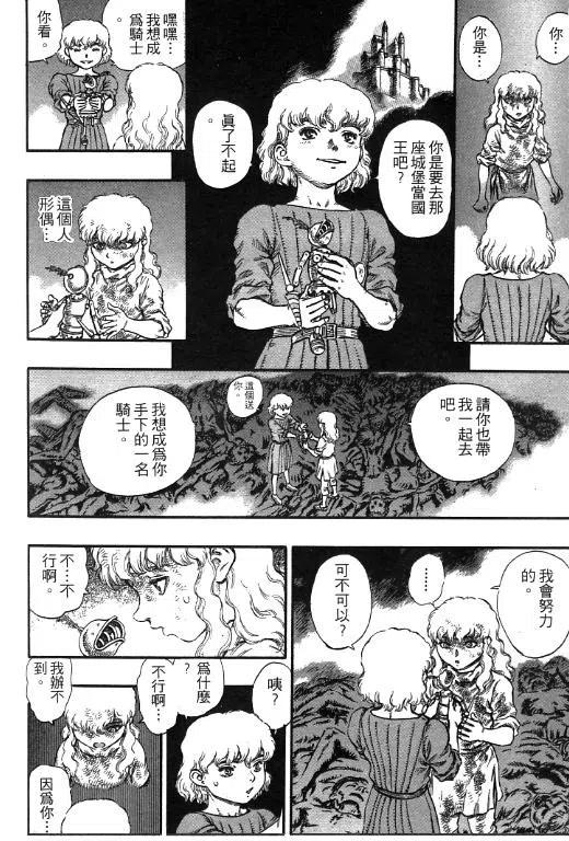 第156页