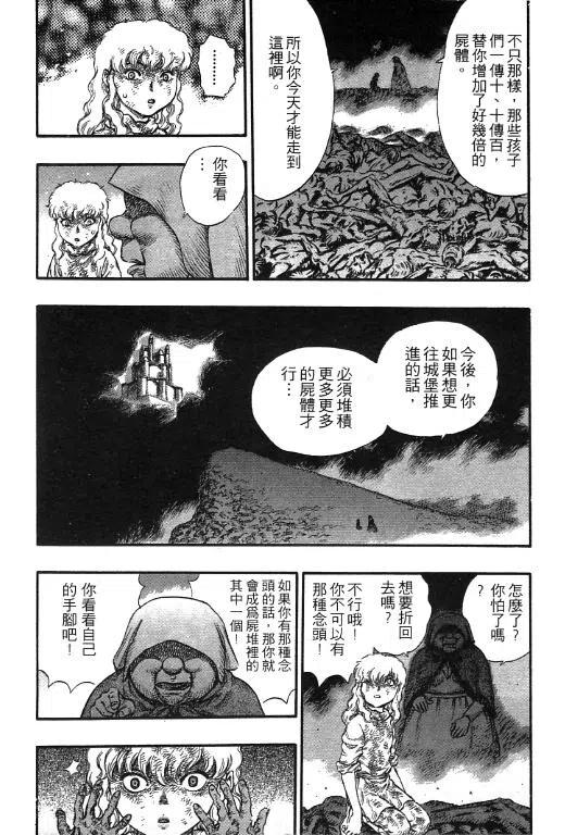 第160页