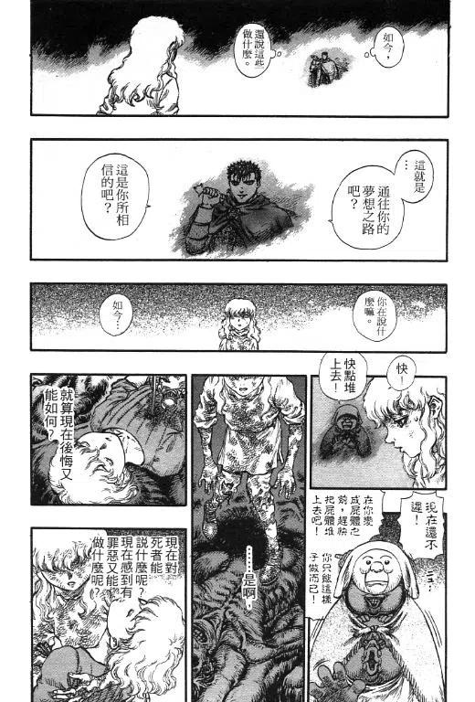 第163页