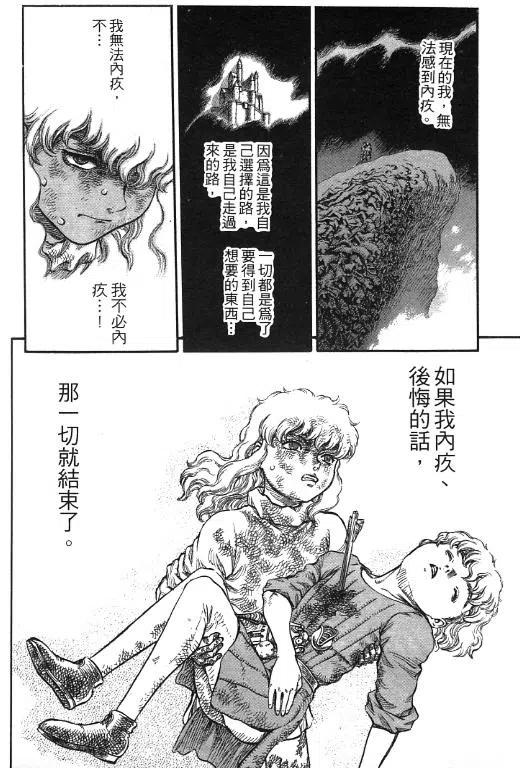 第164页