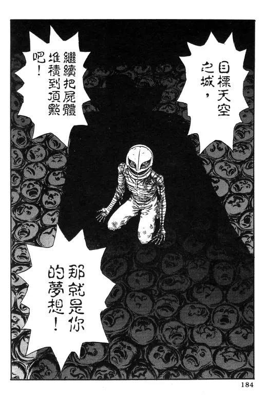 第168页