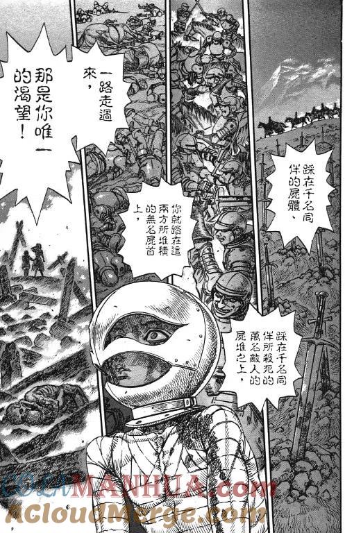 第169页