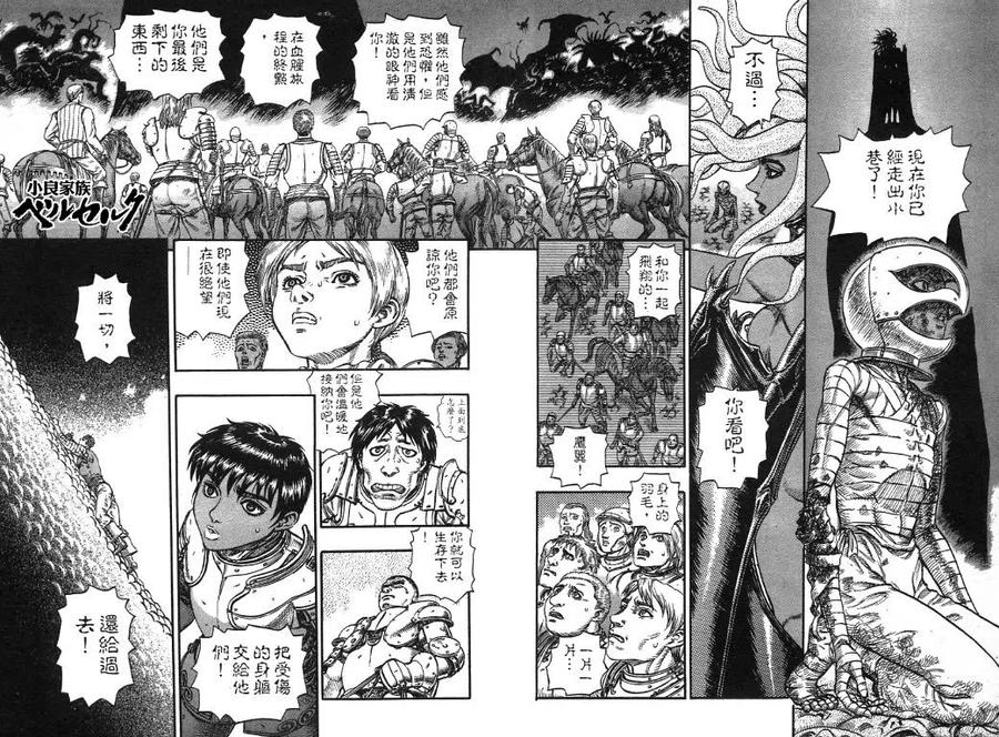 第170页