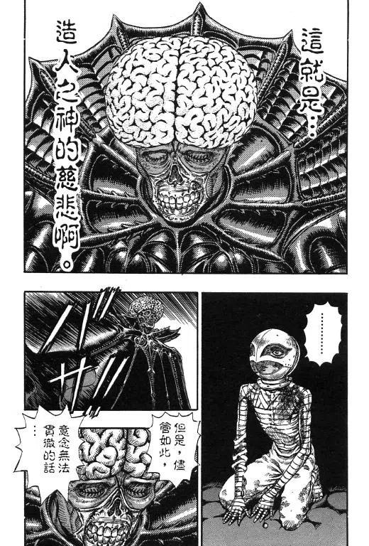 第172页