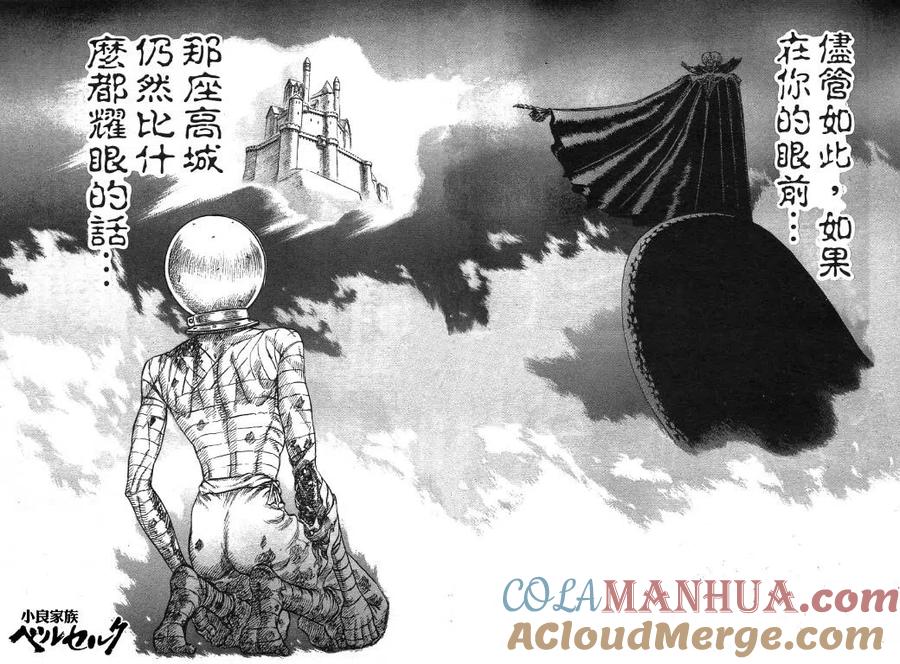 第173页