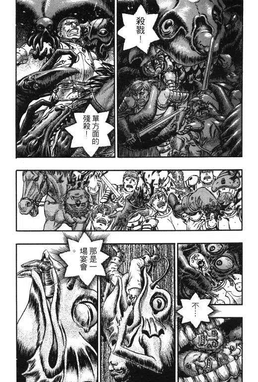 第188页