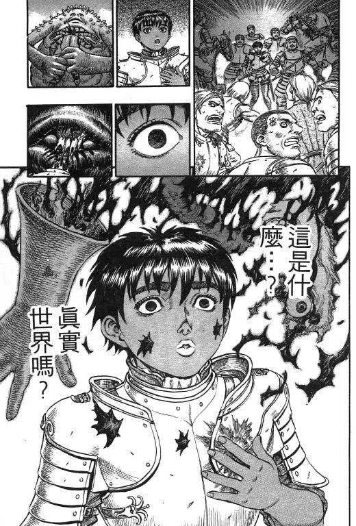 第190页