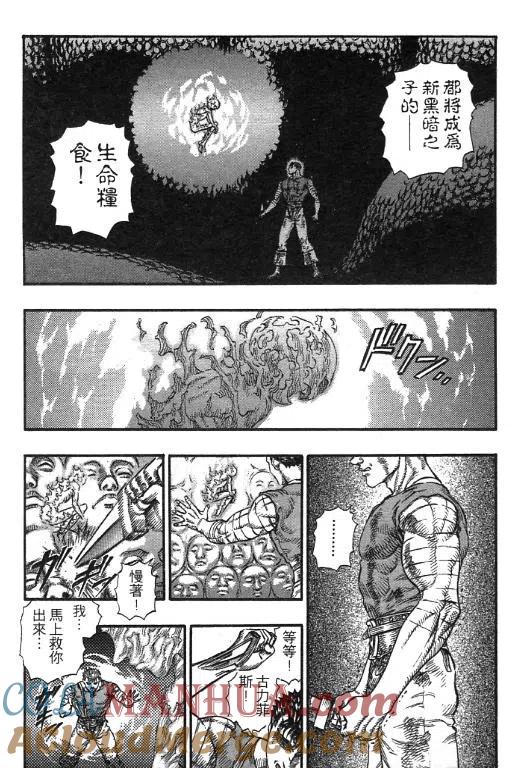 第193页