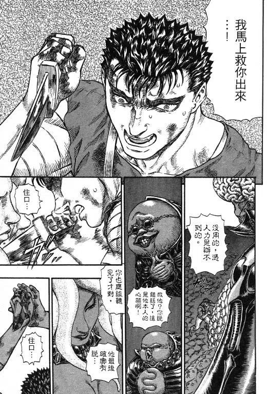 第194页