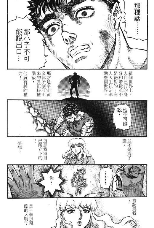 第196页