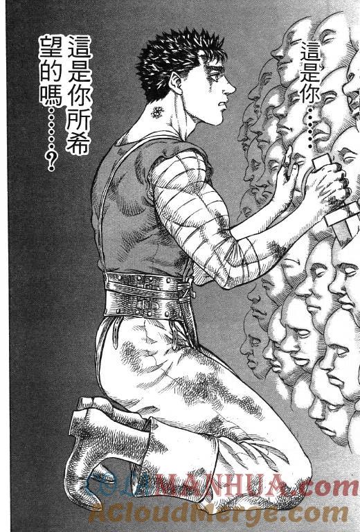 第197页