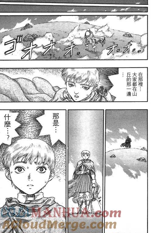 第201页