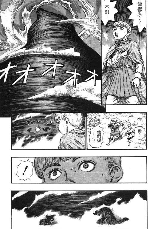 第203页