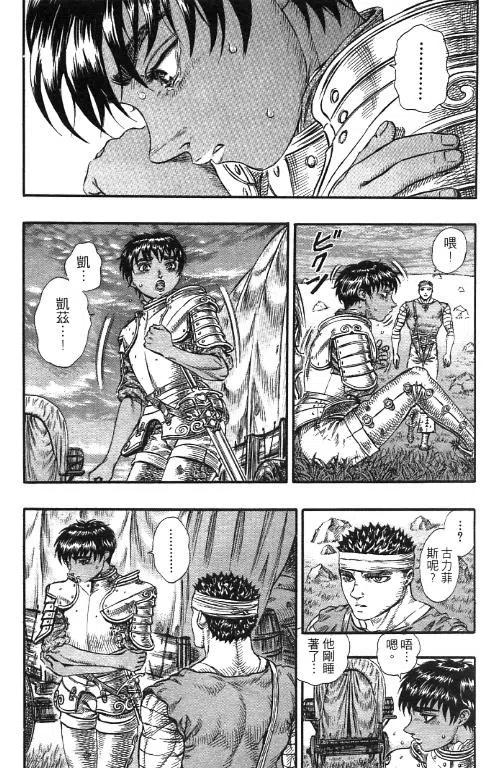 第36页