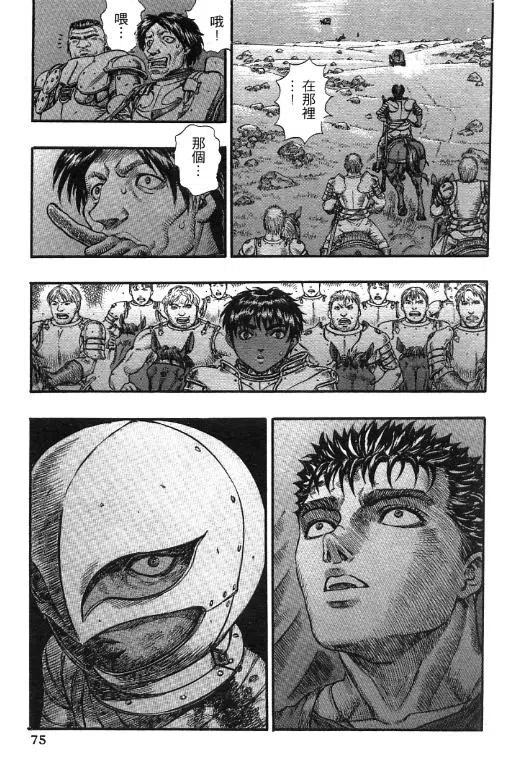第70页