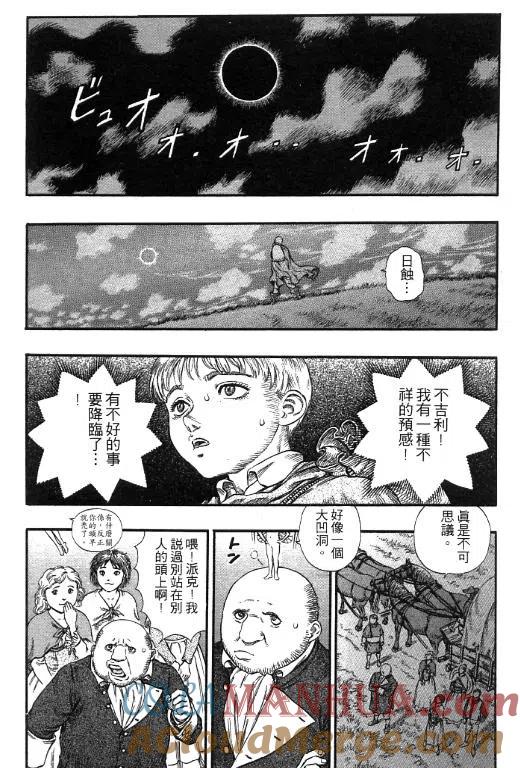 第93页