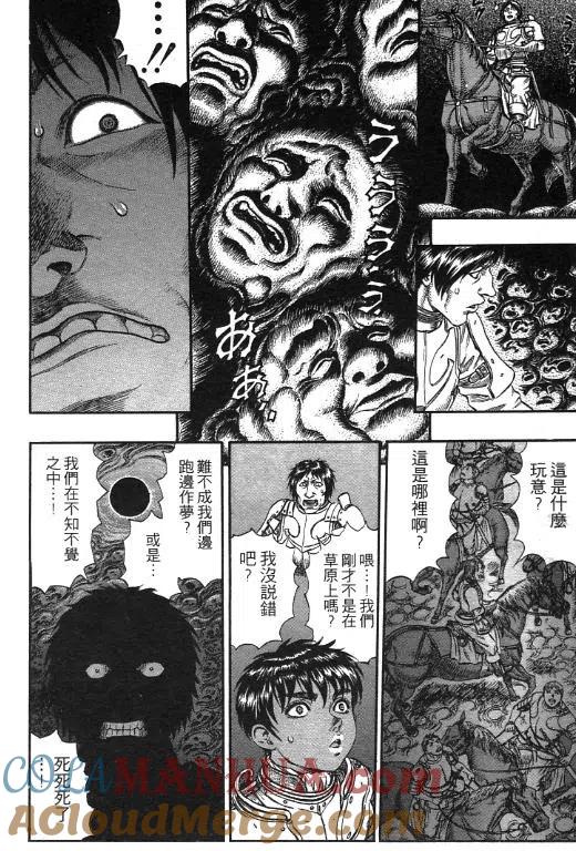第97页