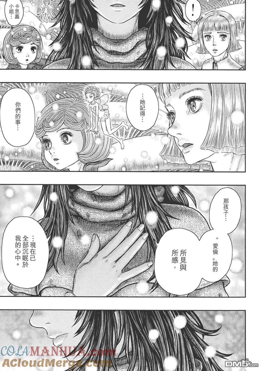 第101页