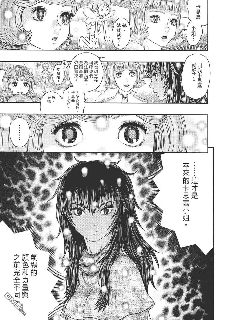 第103页