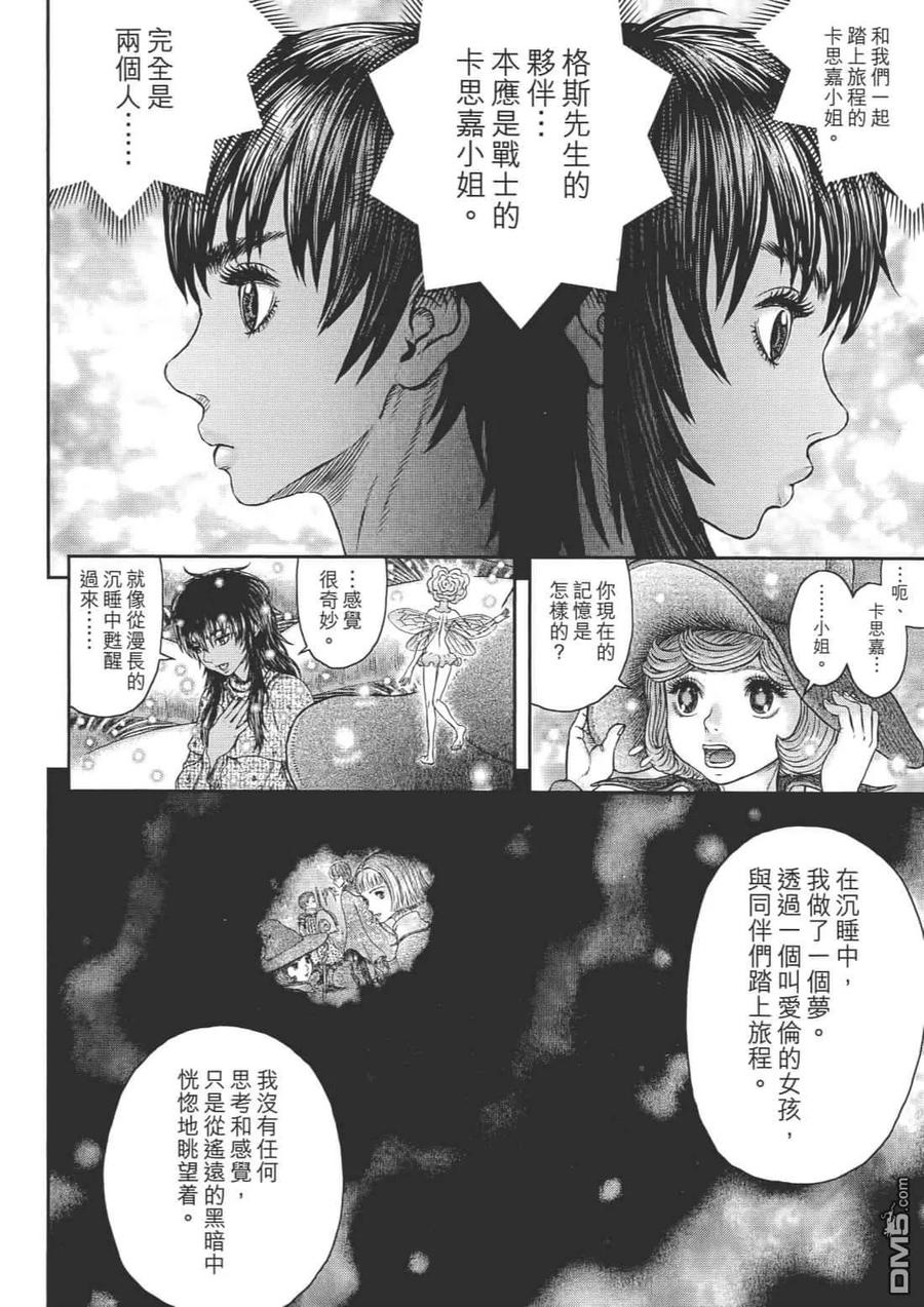 第104页