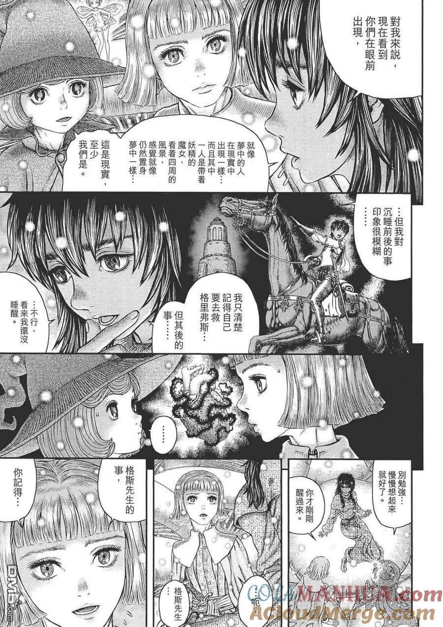 第105页