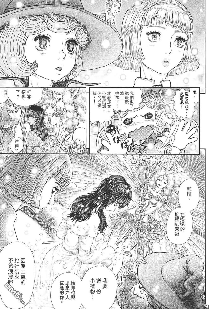 第107页