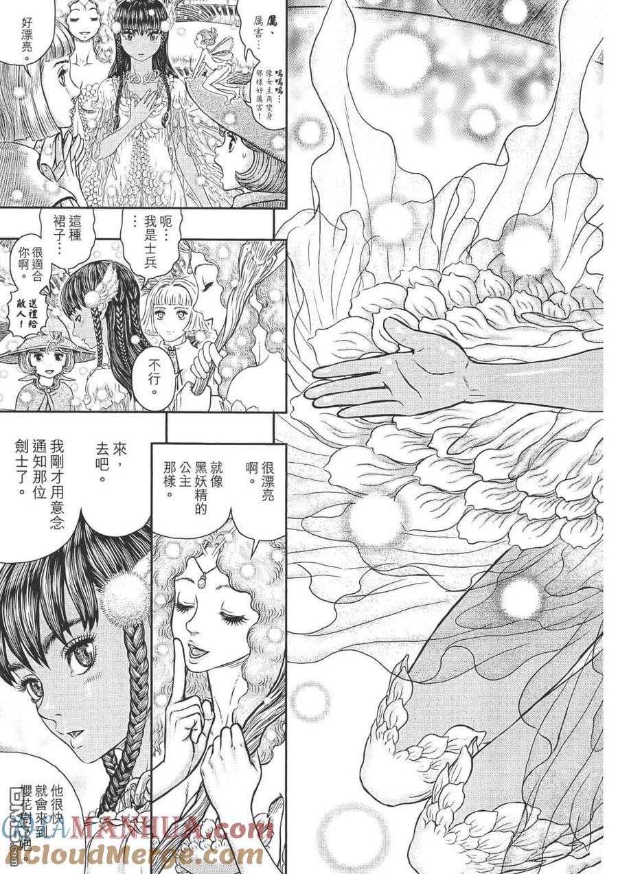 第109页