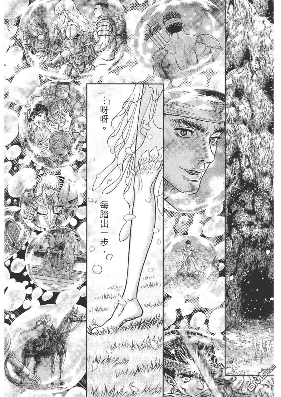 第110页