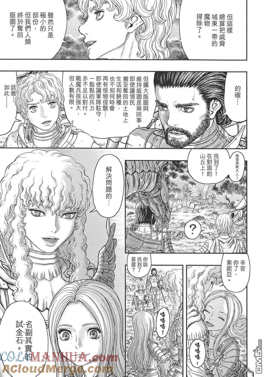 第157页
