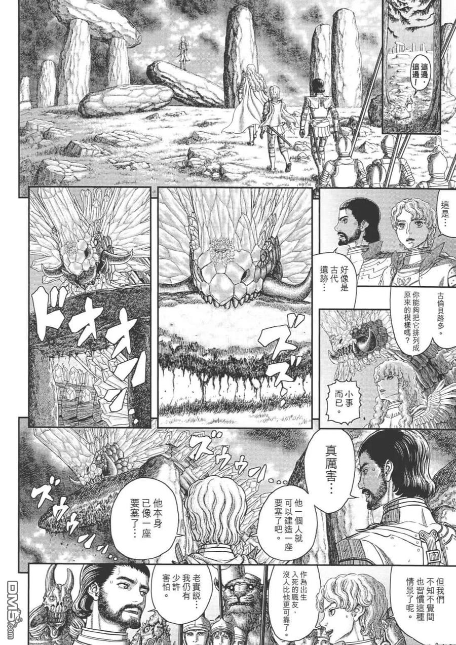 第158页
