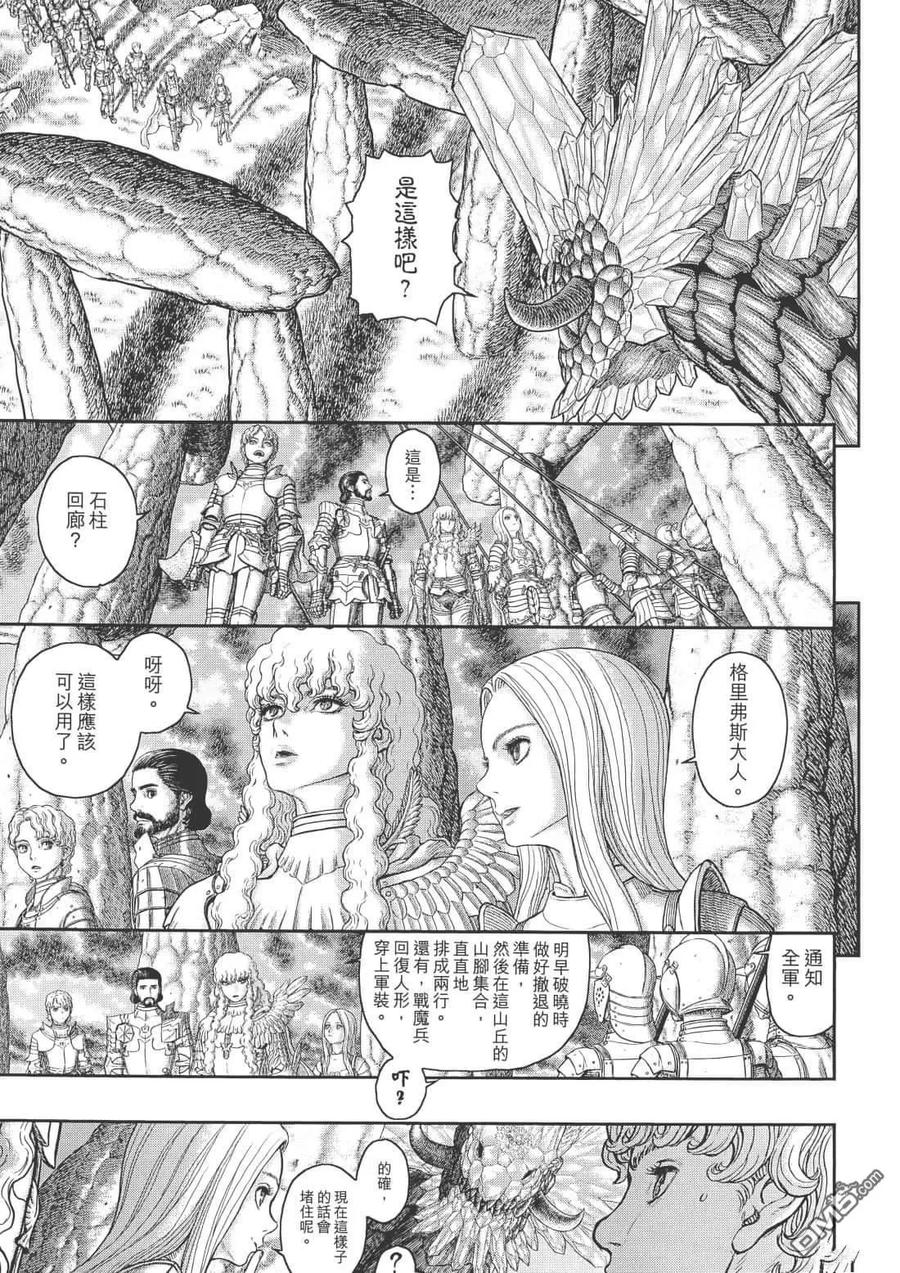 第159页