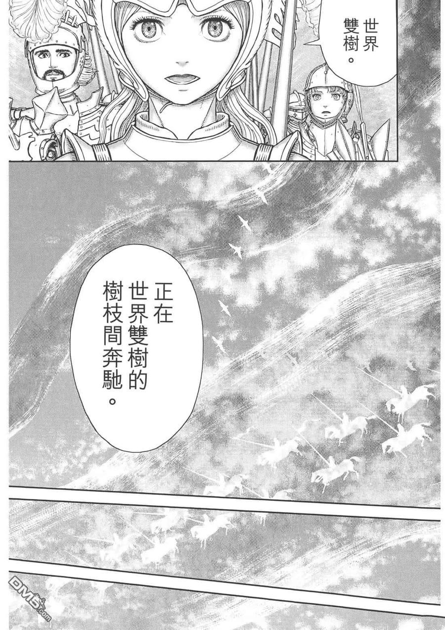 第163页
