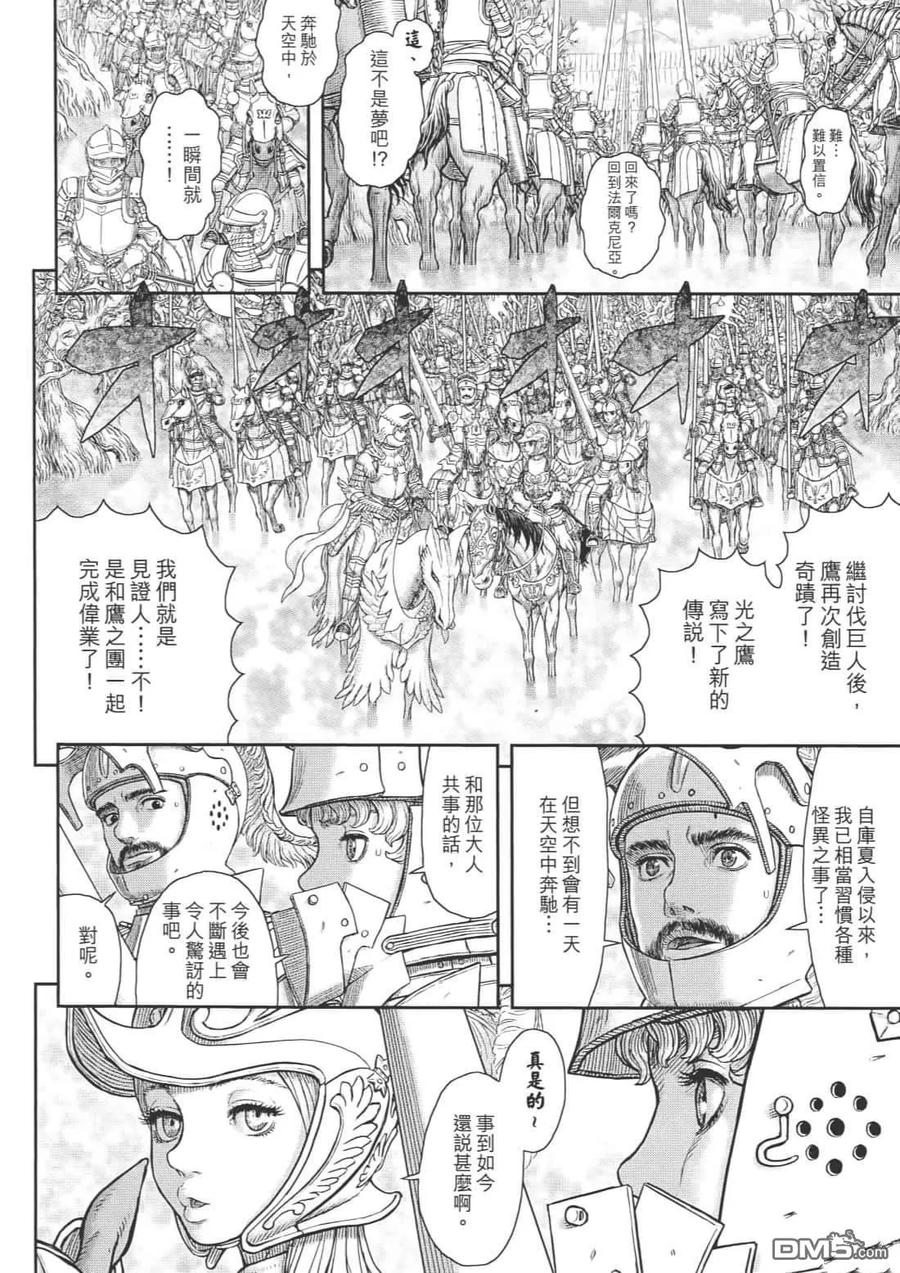 第166页