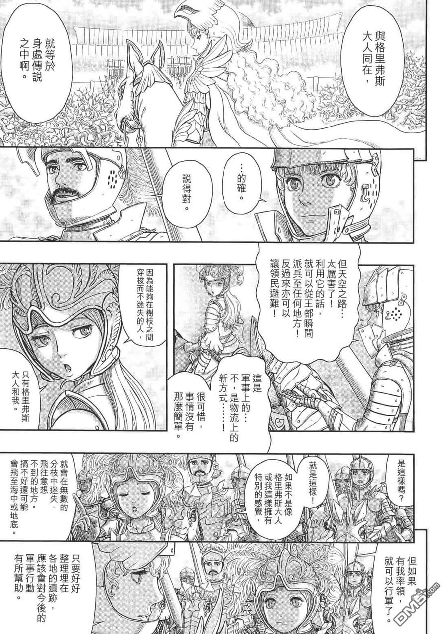 第167页