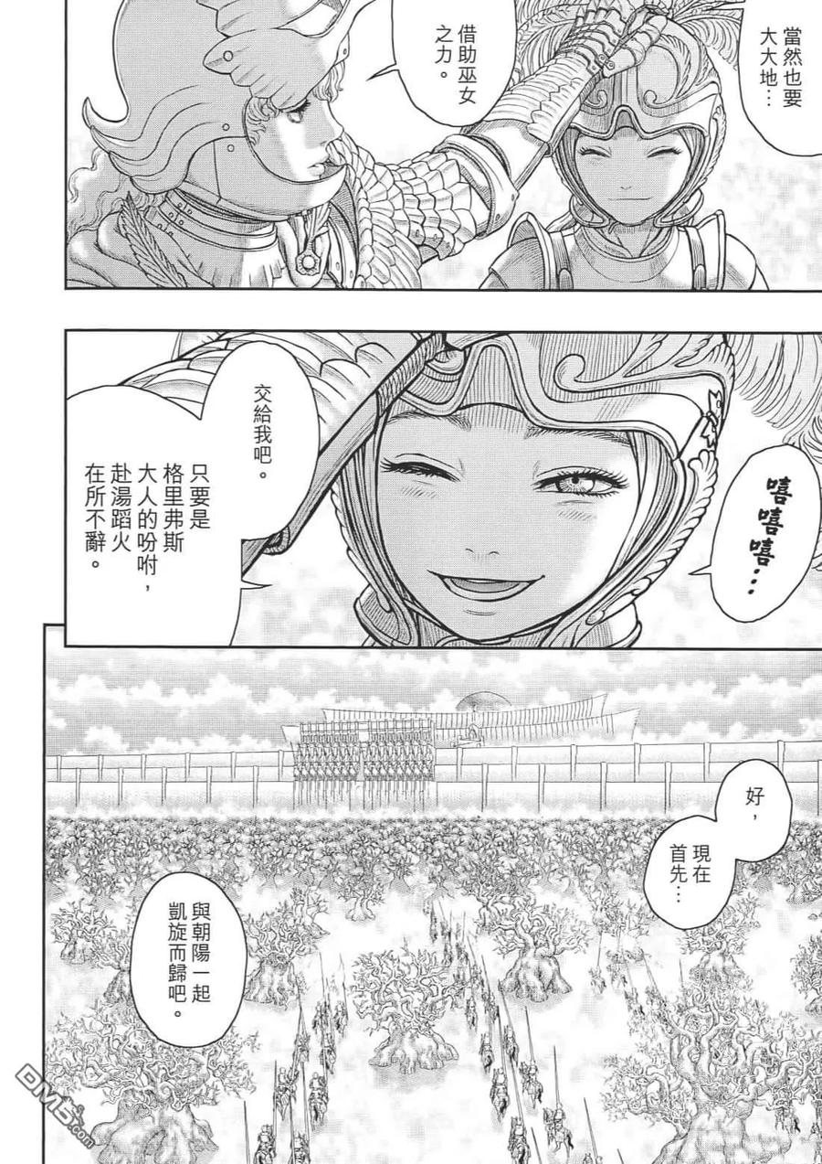 第168页