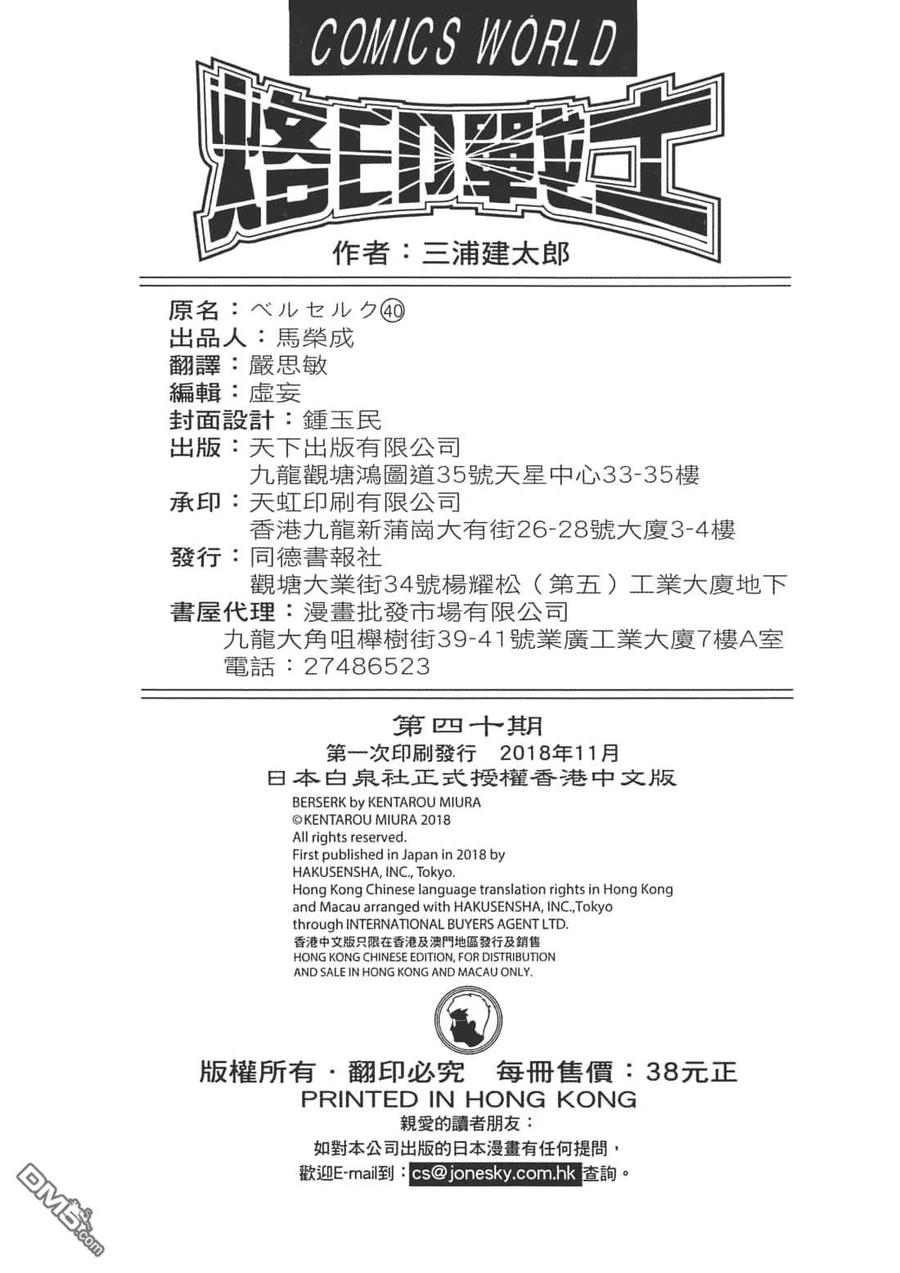 第171页