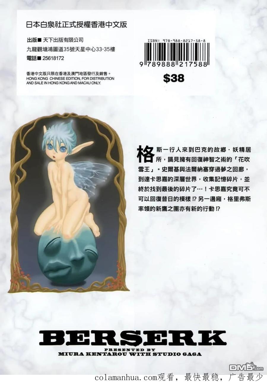 第172页