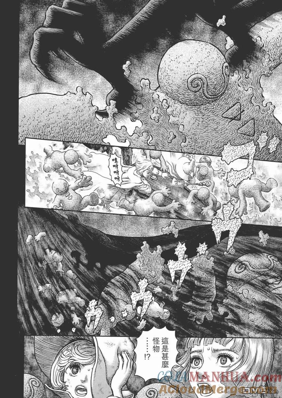 第41页