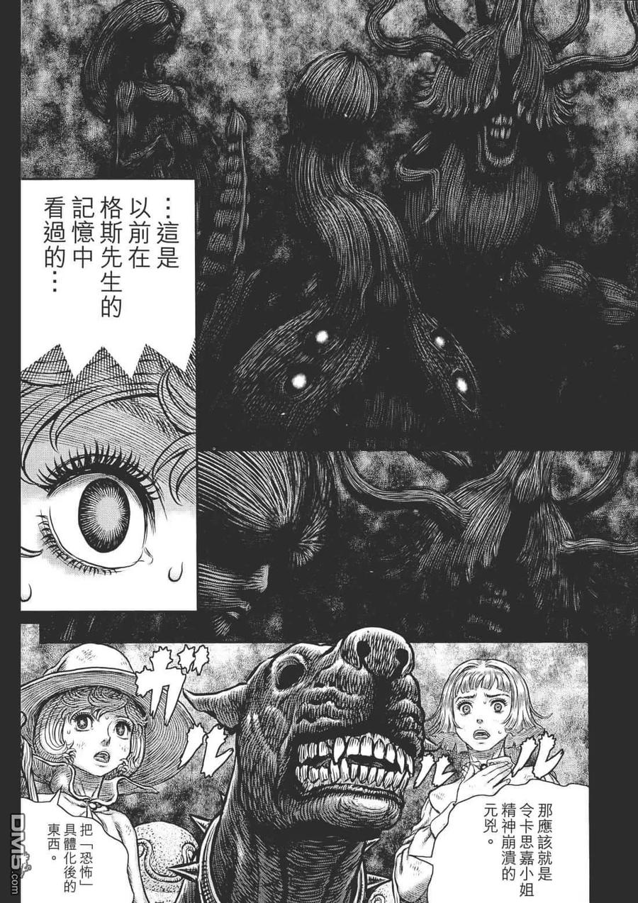 第44页