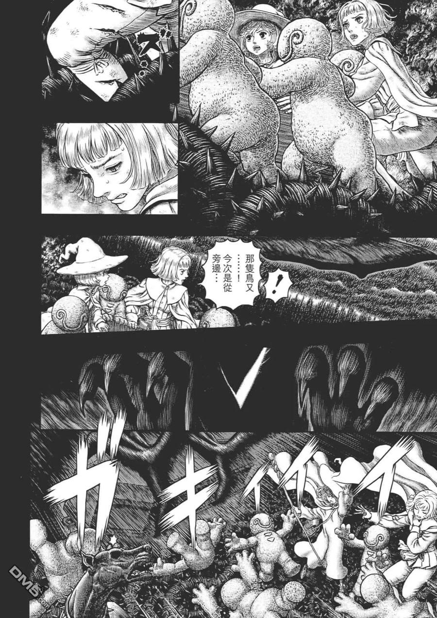 第47页