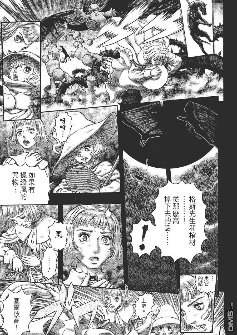 第48页