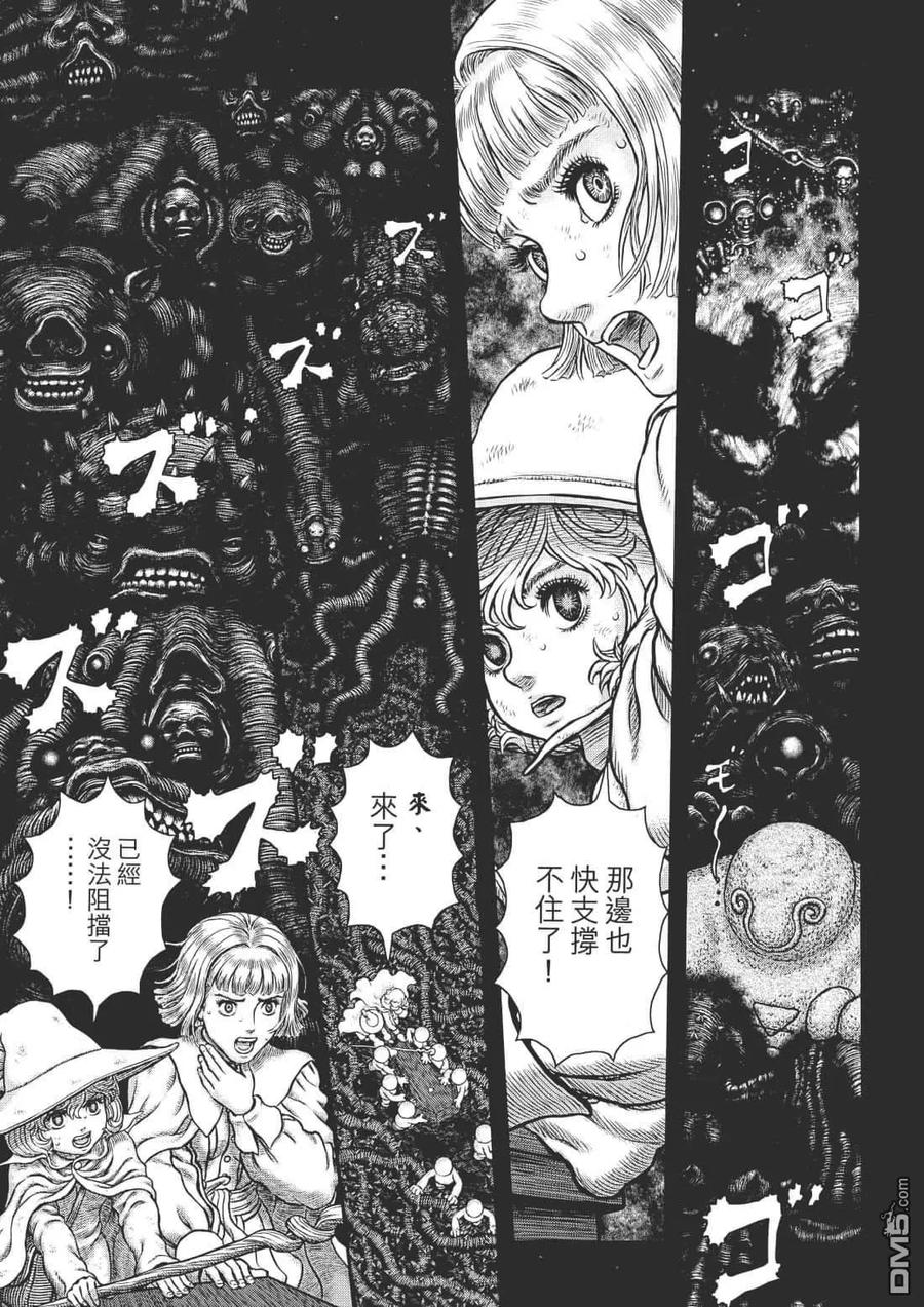 第67页